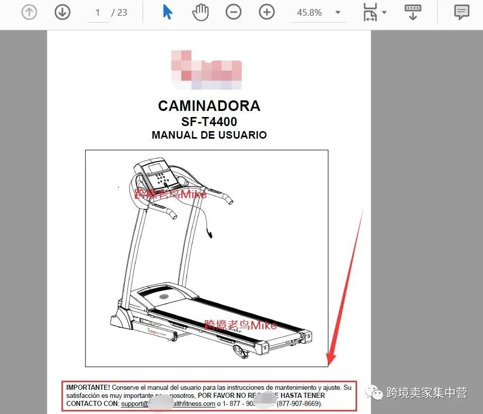 又一项重要功能停止对非品牌卖家开放，亚马逊在逼着大家去注册品牌