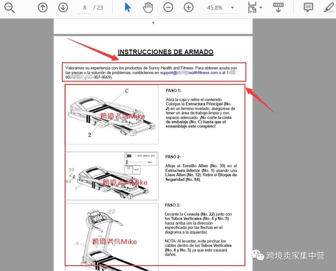 又一项重要功能停止对非品牌卖家开放，亚马逊在逼着大家去注册品牌