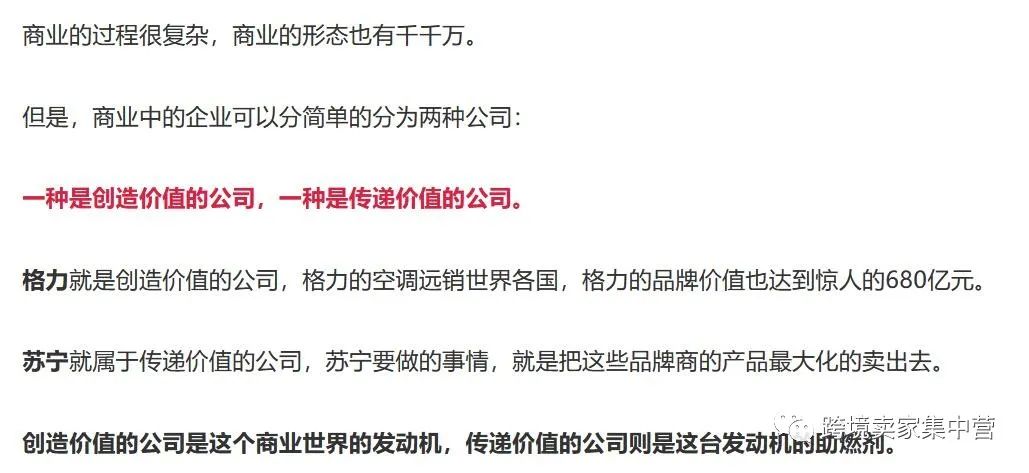 又一项重要功能停止对非品牌卖家开放，亚马逊在逼着大家去注册品牌