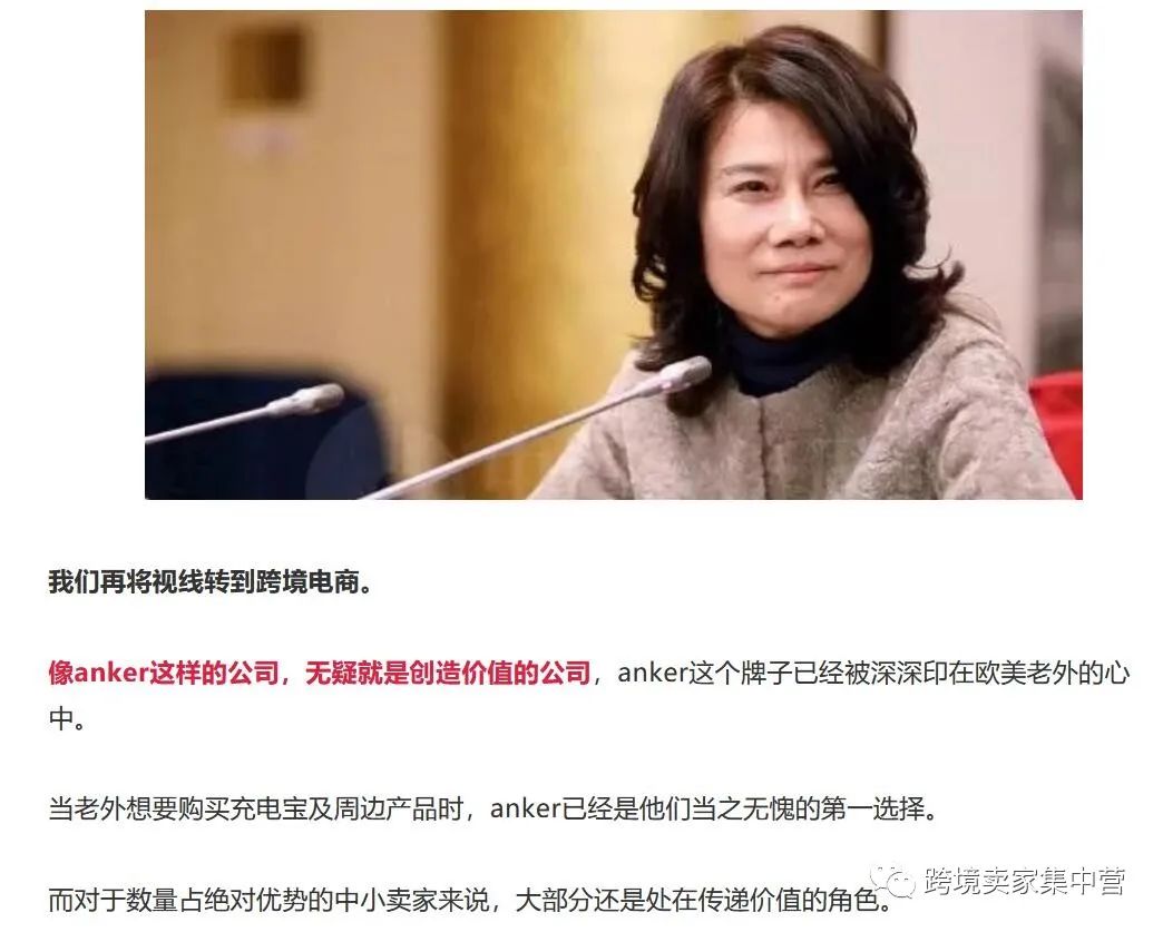 又一项重要功能停止对非品牌卖家开放，亚马逊在逼着大家去注册品牌