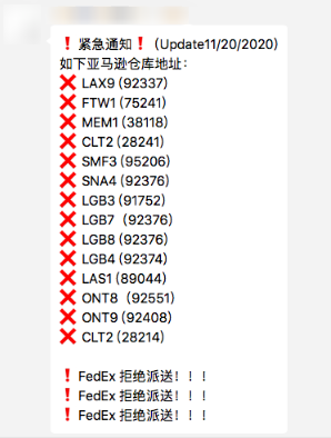 黑五年年有，今年问题特别多，遇到这些情况卖家该如何应对