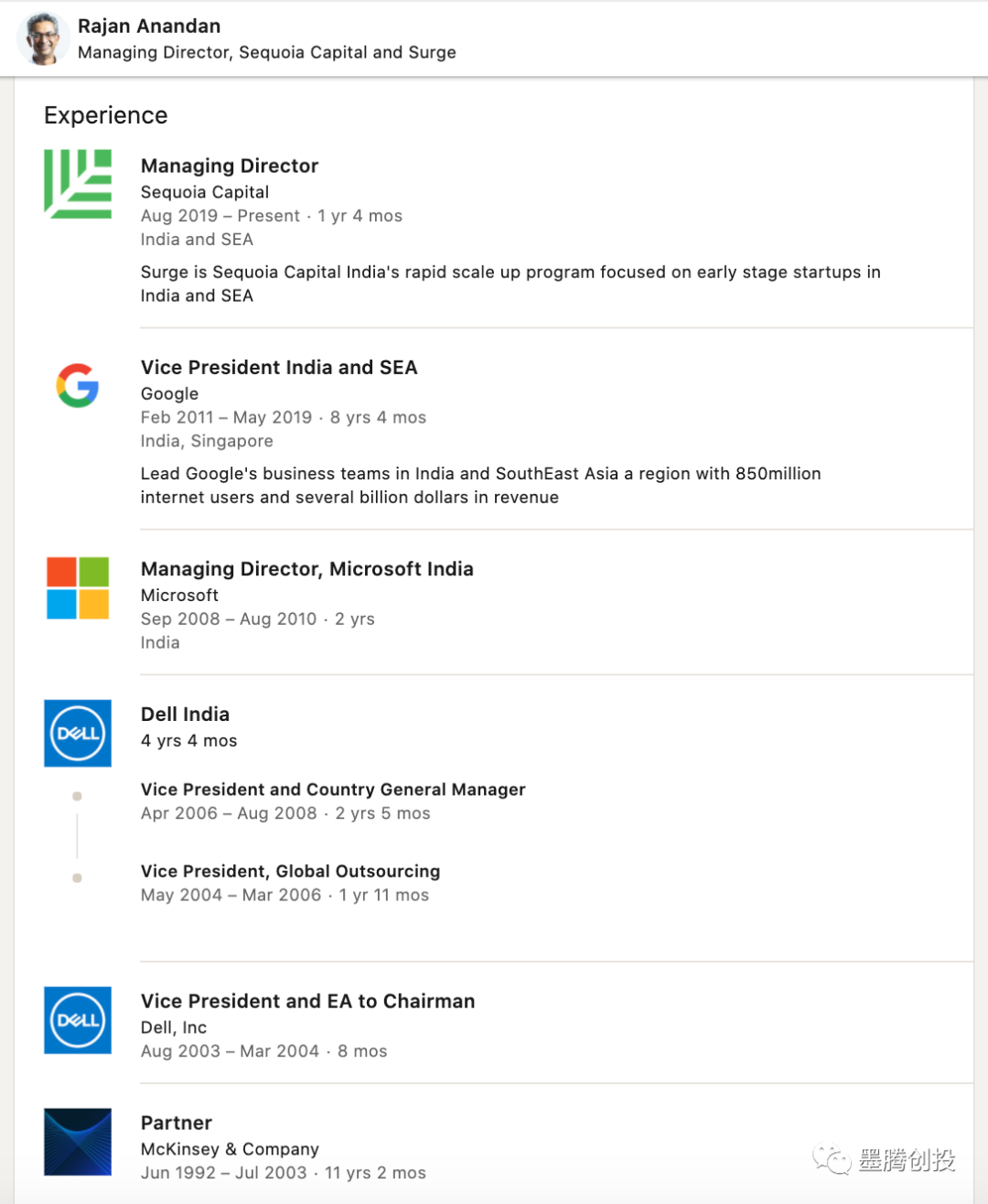 红杉加速器公布第四批入选印度/东南亚项目