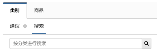 旺季强势助攻！亚马逊推引流新功能，站内外双剑合璧高效获新客