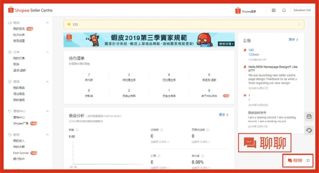 新手必看! 跨境内贸资质详解, 提升店铺好感度爆单攻略