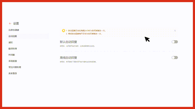 新手必看! 跨境内贸资质详解, 提升店铺好感度爆单攻略