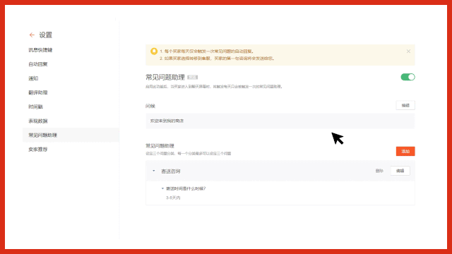 新手必看! 跨境内贸资质详解, 提升店铺好感度爆单攻略