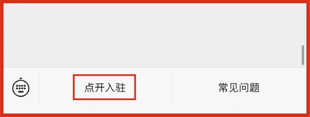新手必看! 跨境内贸资质详解, 提升店铺好感度爆单攻略