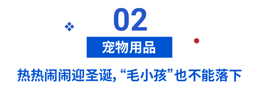 Shopee市场周报 | 冰火两重天的关键字, 套牢台湾马来女生12月购物车!