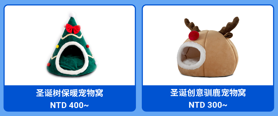 Shopee市场周报 | 冰火两重天的关键字, 套牢台湾马来女生12月购物车!