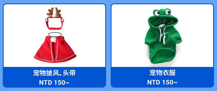 Shopee市场周报 | 冰火两重天的关键字, 套牢台湾马来女生12月购物车!