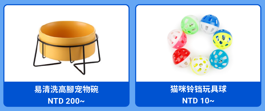 Shopee市场周报 | 冰火两重天的关键字, 套牢台湾马来女生12月购物车!