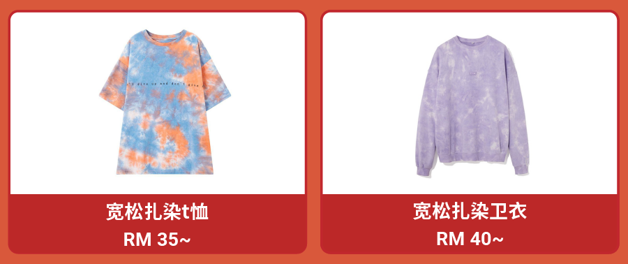 Shopee市场周报 | 冰火两重天的关键字, 套牢台湾马来女生12月购物车!