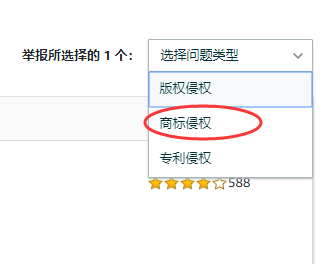 亚马逊快速赶跟卖教程，快至10分钟解决跟卖问题！
