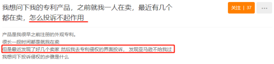 亚马逊快速赶跟卖教程，快至10分钟解决跟卖问题！