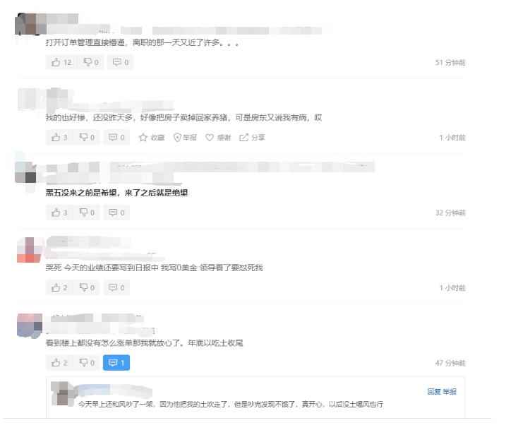 黑五真的黑？订单都不及平时的一半？