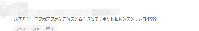 黑五最新战报：美国站卖家狂晒174287单，日本站直呼凡尔赛们耗子尾汁
