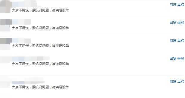 黑五最新战报：美国站卖家狂晒174287单，日本站直呼凡尔赛们耗子尾汁