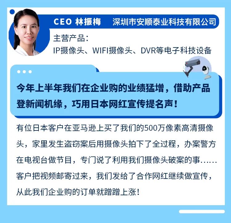上线两月内斩获百万美金大单！教你一个轻松拓客的亚马逊致富商机