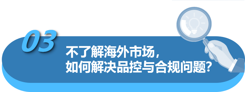 上线两月内斩获百万美金大单！教你一个轻松拓客的亚马逊致富商机