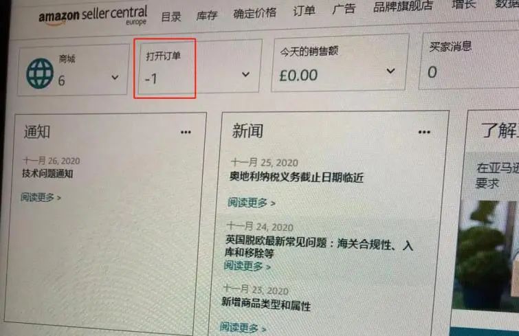 坑！亚马逊黑五变卖家吐槽大会：被姐夫白嫖了