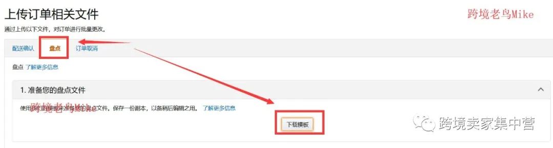 亚马逊部分退款功能取消？解决方案看这里