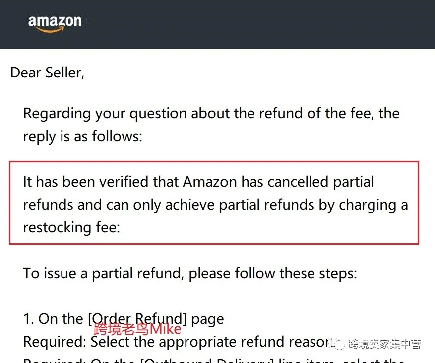亚马逊部分退款功能取消？解决方案看这里