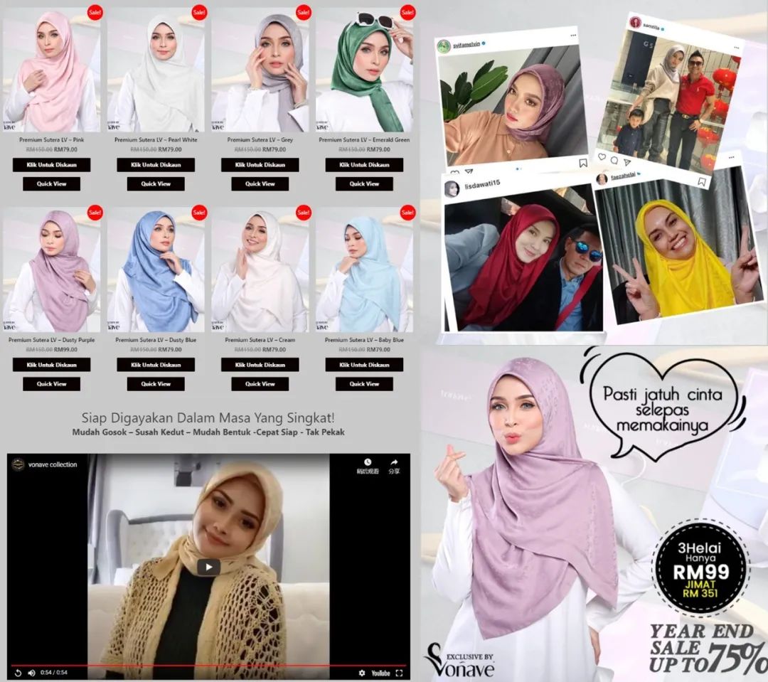 【盘点】Idvert本周（11.23-11.27) 热门素材 E-Commerce专场