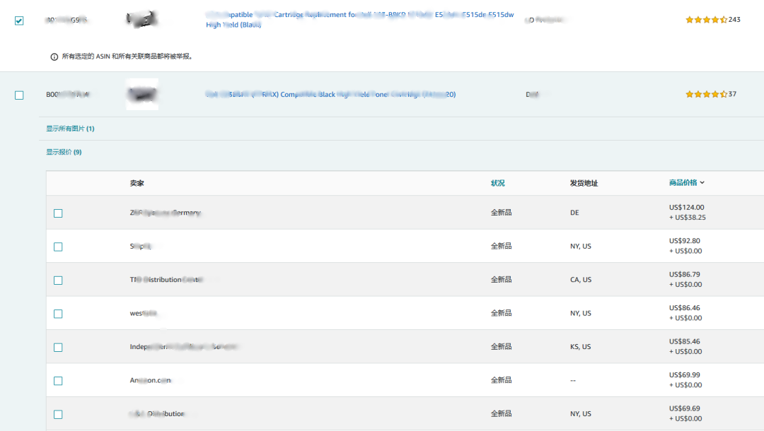 黑五不出单，老板骂人怎么办？