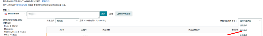 黑五不出单，老板骂人怎么办？