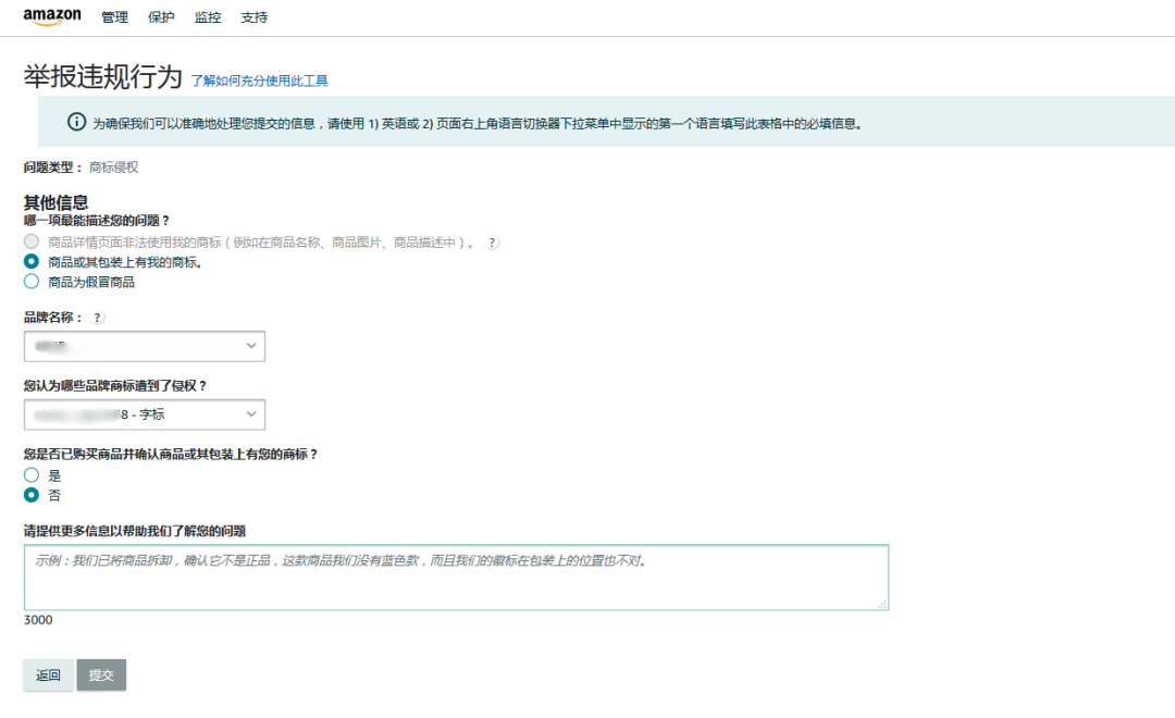 黑五不出单，老板骂人怎么办？