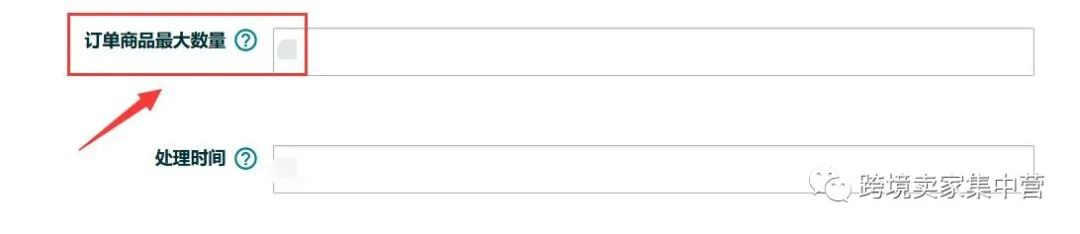 促销设置不好，作为亚马逊卖家的你可能会损失惨重