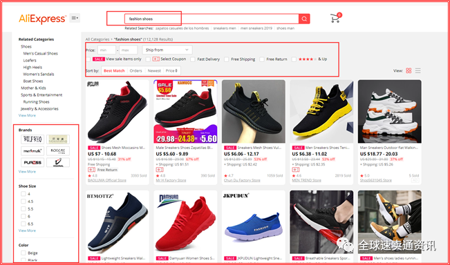 速賣通如何通過站內(nèi)搜索，引爆流量