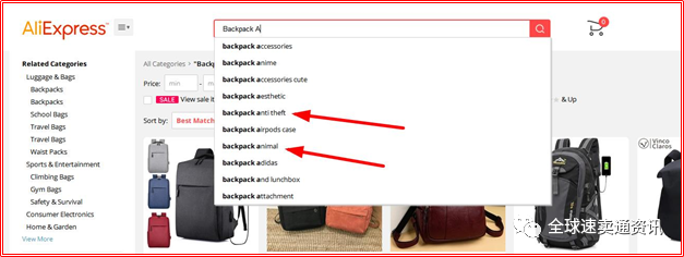 速賣通如何通過站內(nèi)搜索，引爆流量