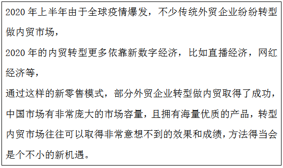 2020美国大选开启,美国大选将这样影响中国跨境电商市场
