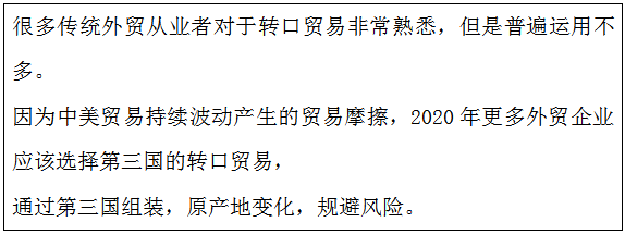 2020美国大选开启,美国大选将这样影响中国跨境电商市场