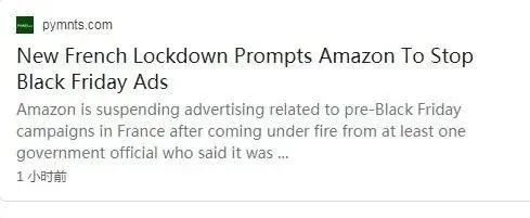 欧洲“封城”预警，黑五网一广告取消！欧洲卖家何去何从？