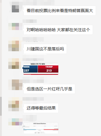 大局已定！特朗普稳了？跨境电商卖家捂好库存等着涨价......