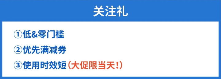 Shopee运营实操：客户加购后不支付？ 三大妙招提升订单转化~实现11.11爆单!