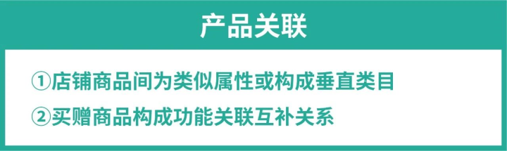 Shopee运营实操：客户加购后不支付？ 三大妙招提升订单转化~实现11.11爆单!