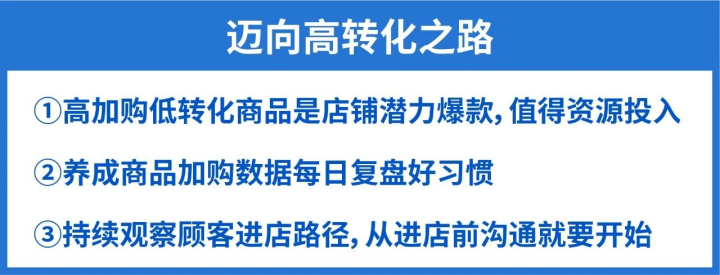 Shopee运营实操：客户加购后不支付？ 三大妙招提升订单转化~实现11.11爆单!