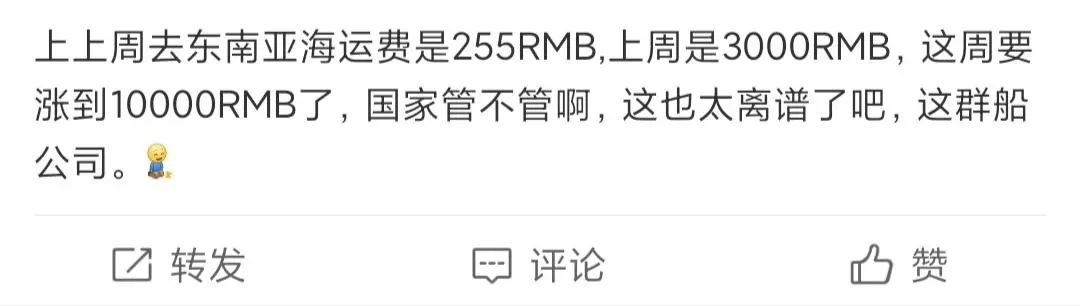 美国司机不送货！亚马逊仓库频繁拒收货物，美洲涨、欧洲涨、东南亚也暴涨了......