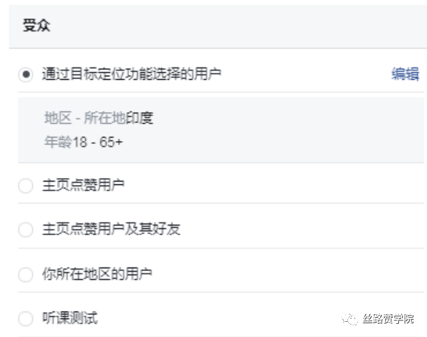 媒体广告篇 | Facebook速推帖VS Facebook 广告