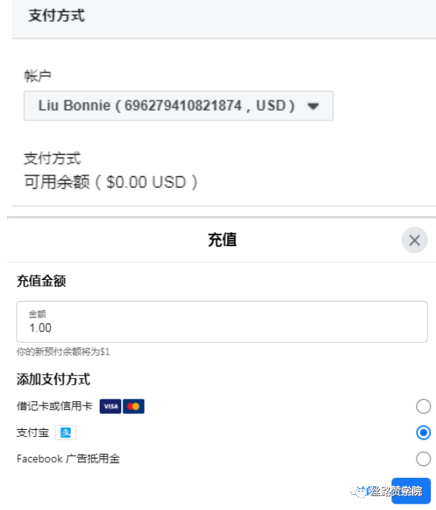 媒体广告篇 | Facebook速推帖VS Facebook 广告