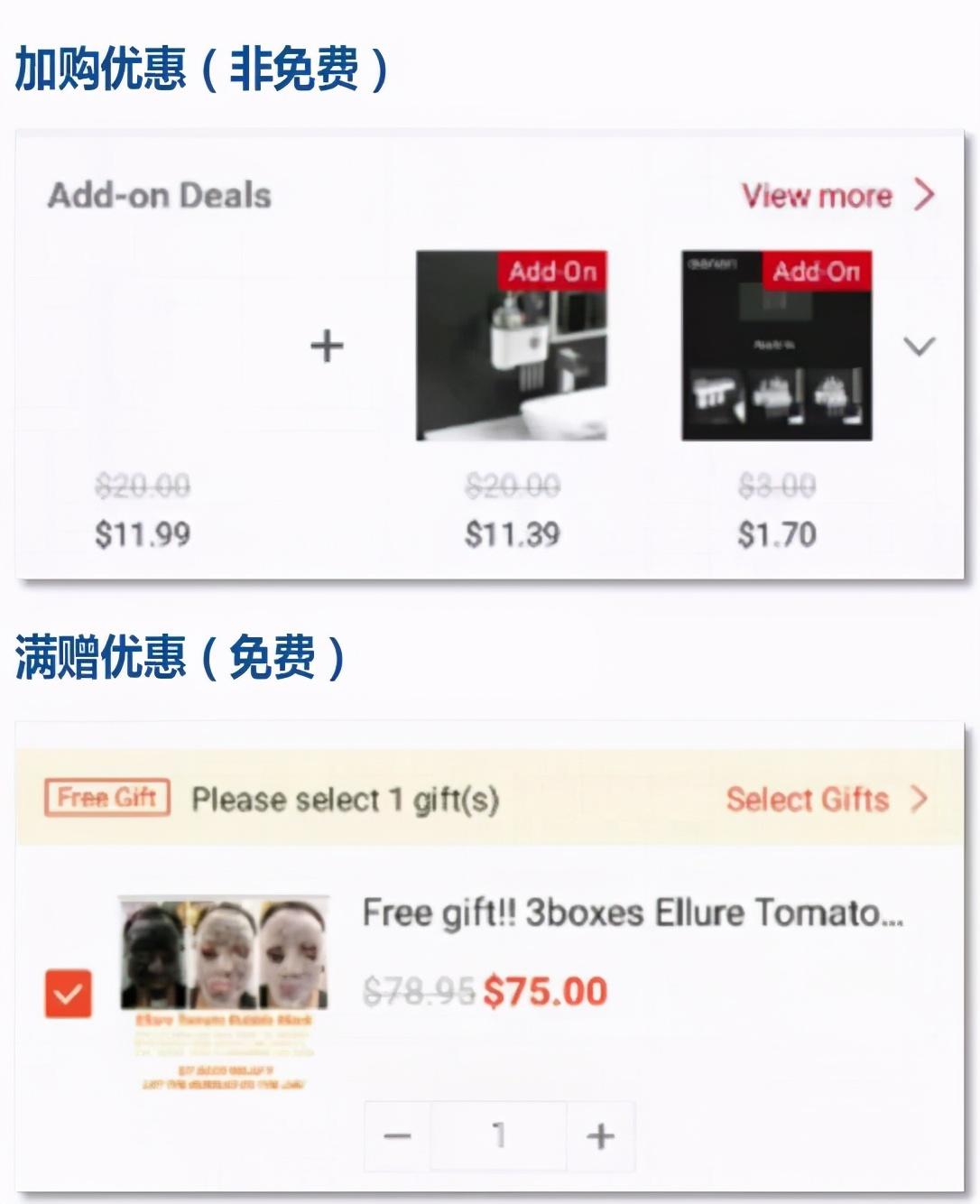 Shopee店铺加购率为8% 转化率却不到1%，问题出在哪？