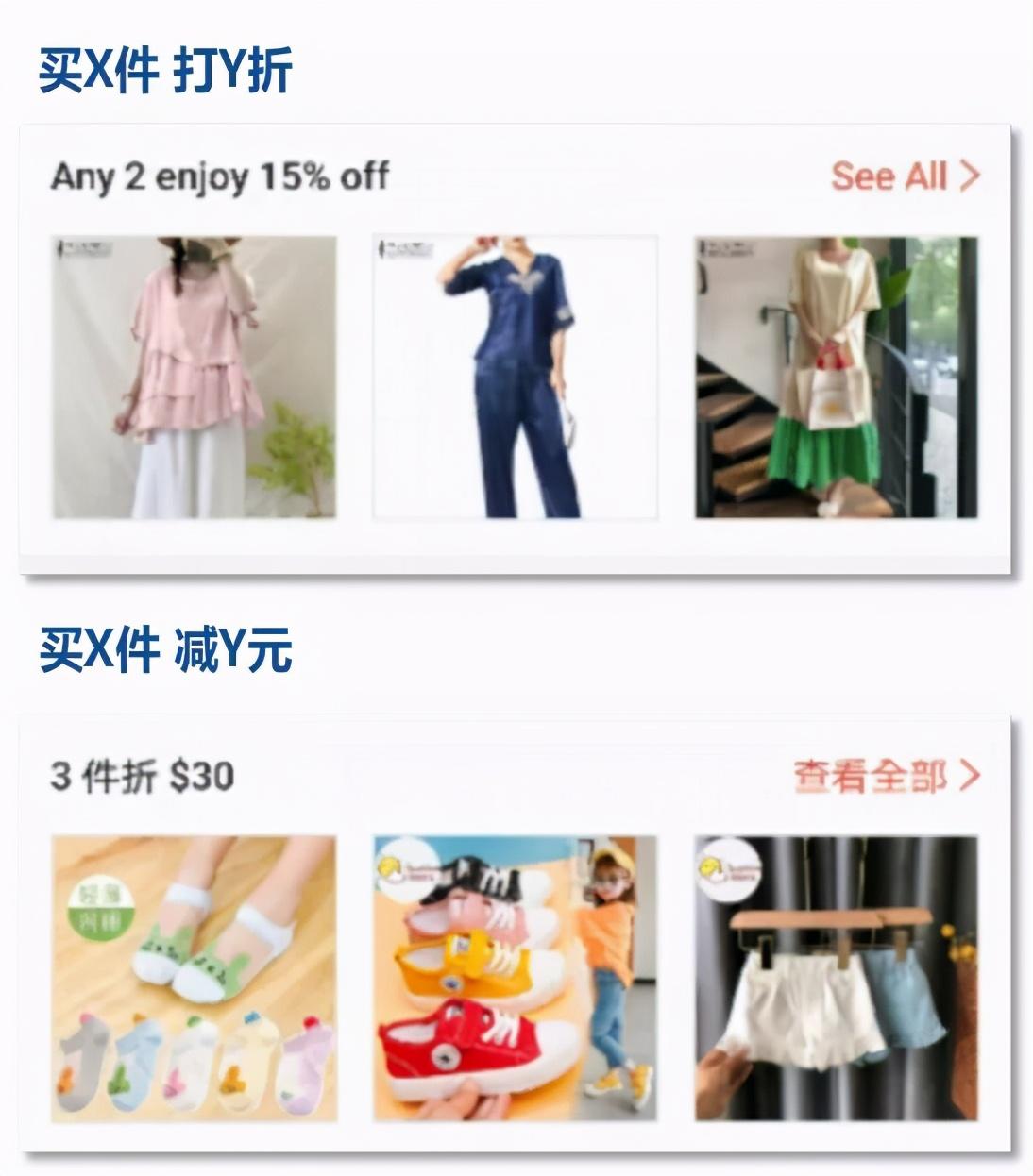 Shopee店铺加购率为8% 转化率却不到1%，问题出在哪？