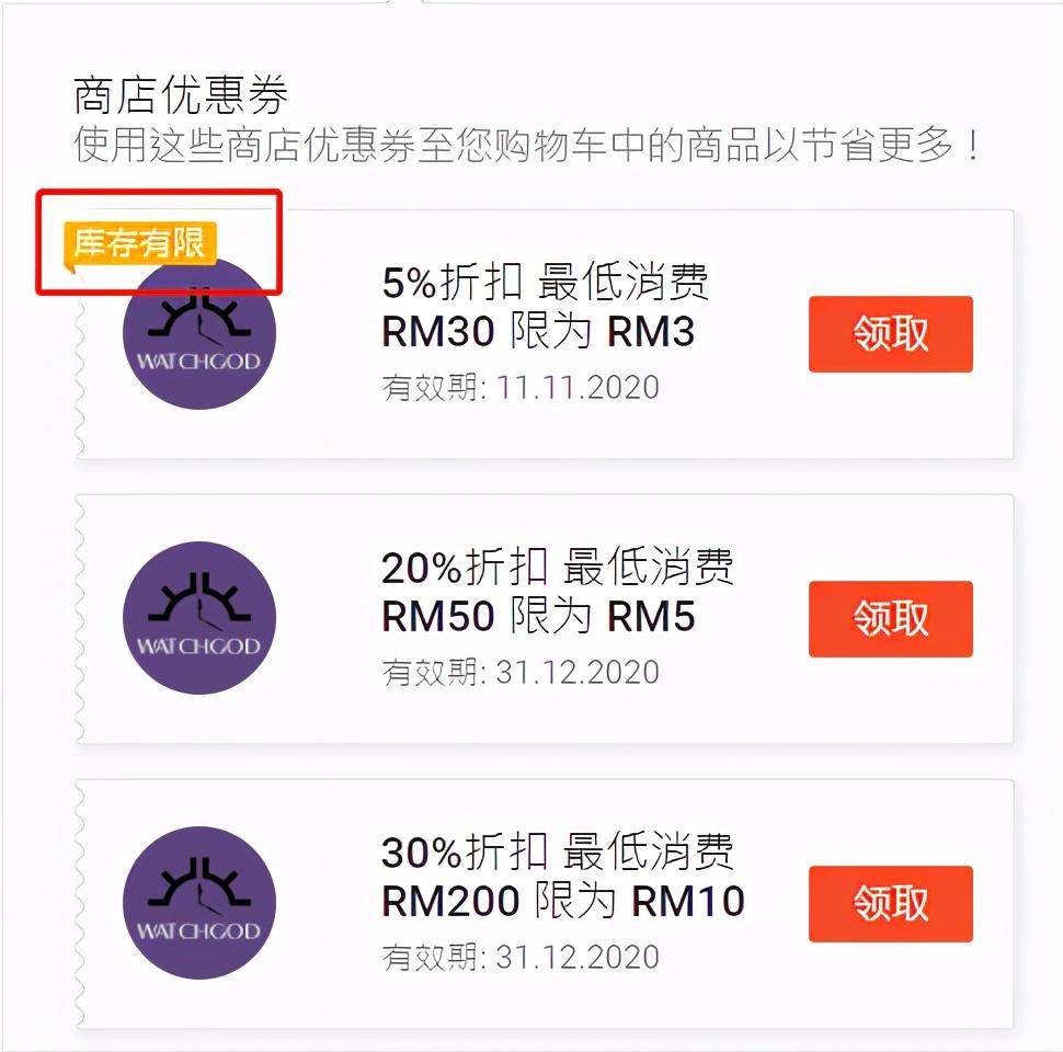 Shopee店铺加购率为8% 转化率却不到1%，问题出在哪？