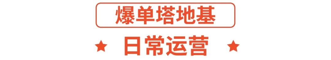 Shopee 3C草根卖家2周变单量大师, 大促冲刺8倍单量实操教学!