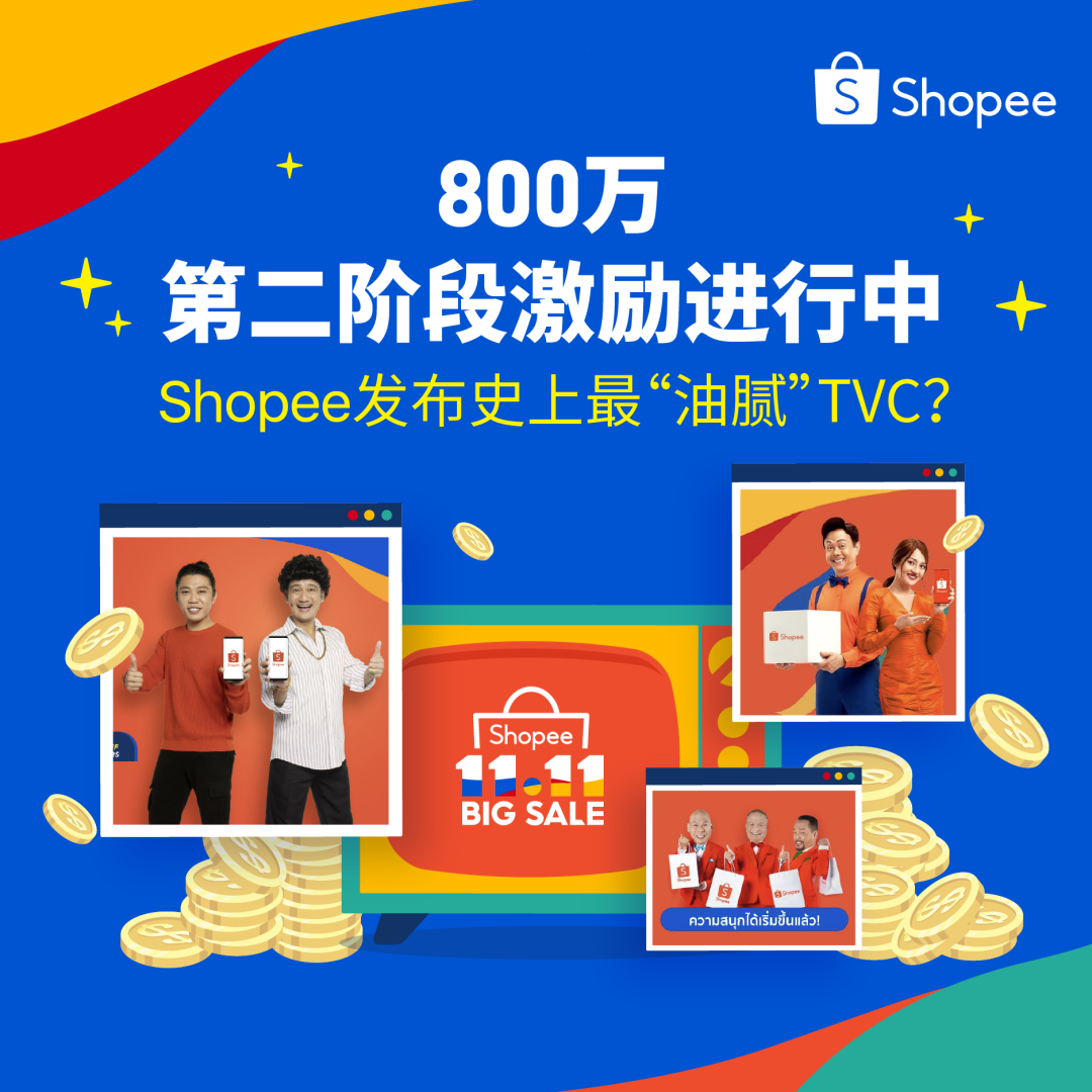 11.11倒数, 提前看12.12选品与大促日历！还有春节大促海外仓申报福利