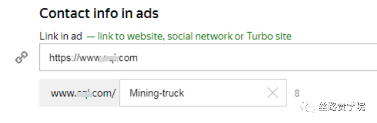 B2B企业如何在Yandex.Direct中自建首个搜索广告系列