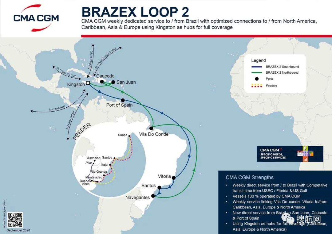 匯總丨海運(yùn)需求旺盛，各航運(yùn)公司近期推出的新服務(wù)，布及亞洲區(qū)域、歐洲、拉丁美洲……